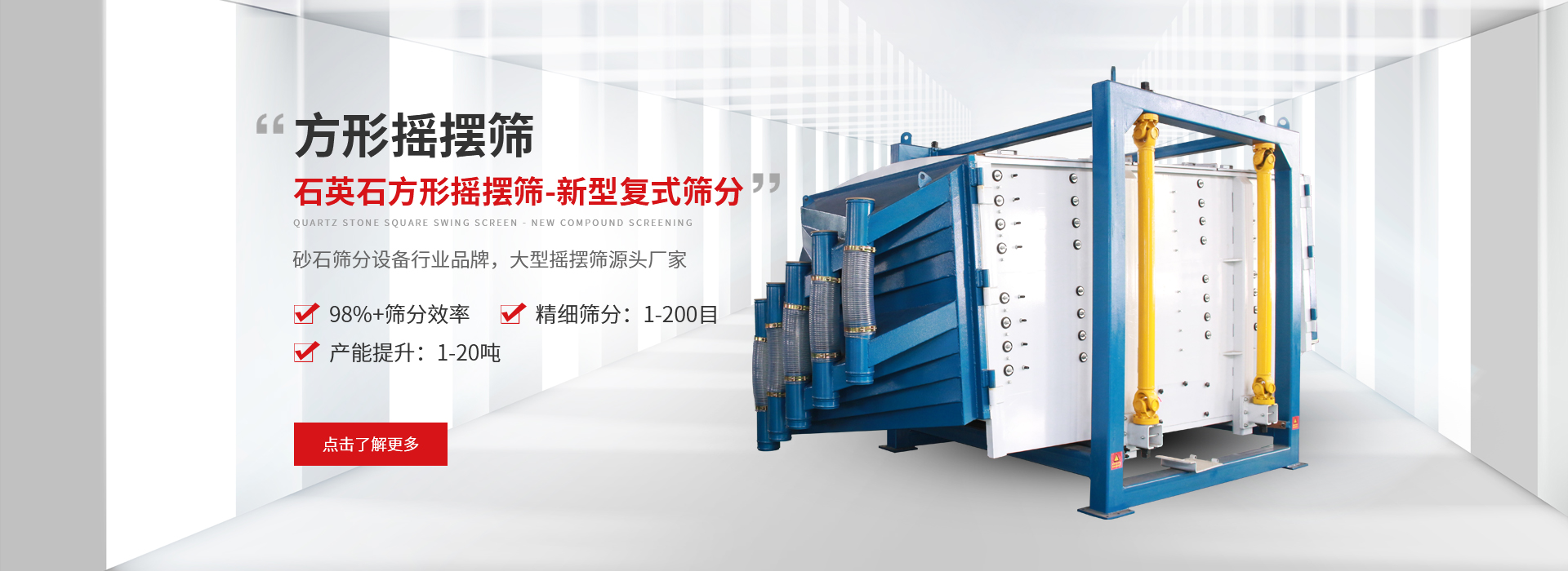 新乡市J9国际站机械设备有限公司