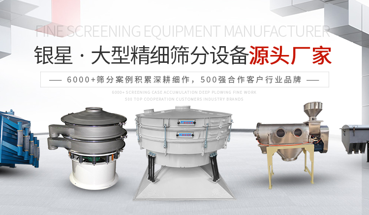 新乡市J9国际站机械设备有限公司
